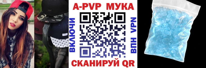 blacksprut маркетплейс  Поронайск  Alpha-PVP Crystall 