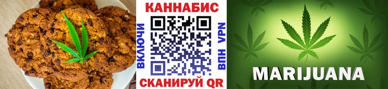 Еда ТГК марихуана  купить   Поронайск 
