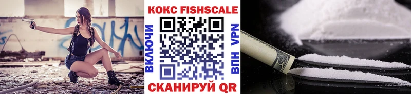 КОКАИН VHQ  Поронайск 