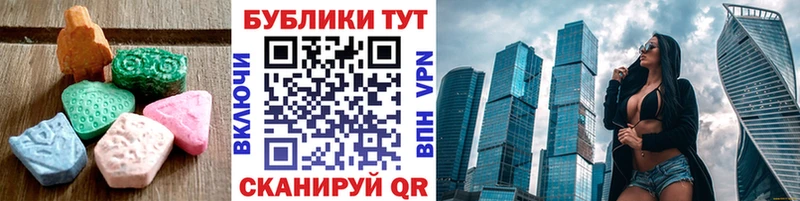 ЭКСТАЗИ XTC  ссылка на мегу как войти  Поронайск 