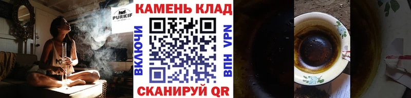 ГАШ hashish  купить наркоту  hydra рабочий сайт  Поронайск 