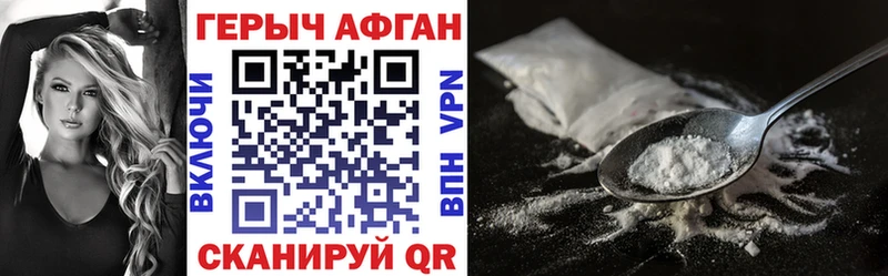 мега ТОР  Поронайск  ГЕРОИН VHQ  купить  сайты 