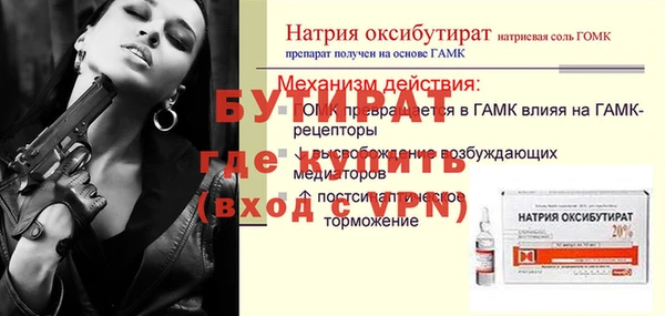 марки nbome Лихославль