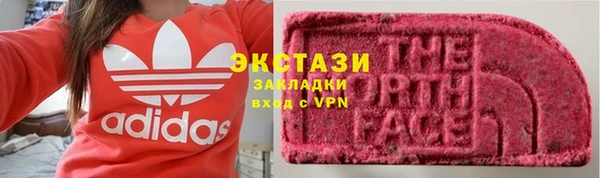 MDMA Алзамай