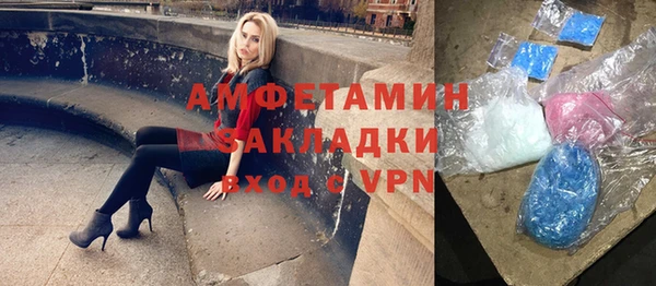 сатива Алексин
