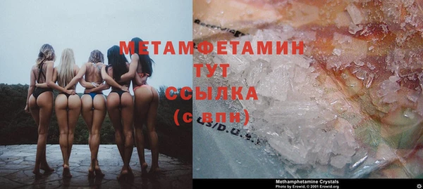 мет Лиски