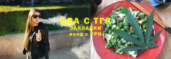 сатива Алексин