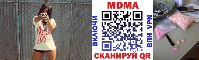 кракен как зайти  Поронайск  МДМА кристаллы  купить наркотики цена 