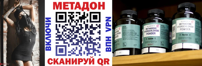 как найти закладки  Поронайск  Метадон кристалл 